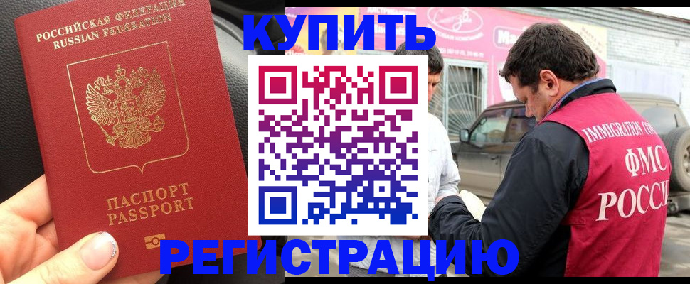 форма 3 в Минусинске